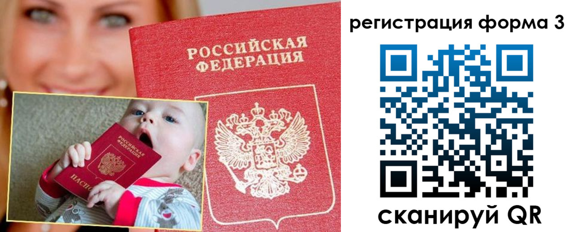 временная регистрация поиск в Камчатском крае